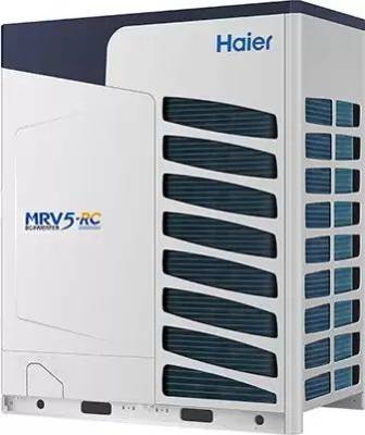 Наружный блок мультизональной системы Haier AV20IMVURA MRV V-RС